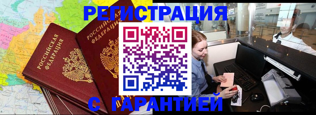 найти адрес прописки в Нижних Сергах