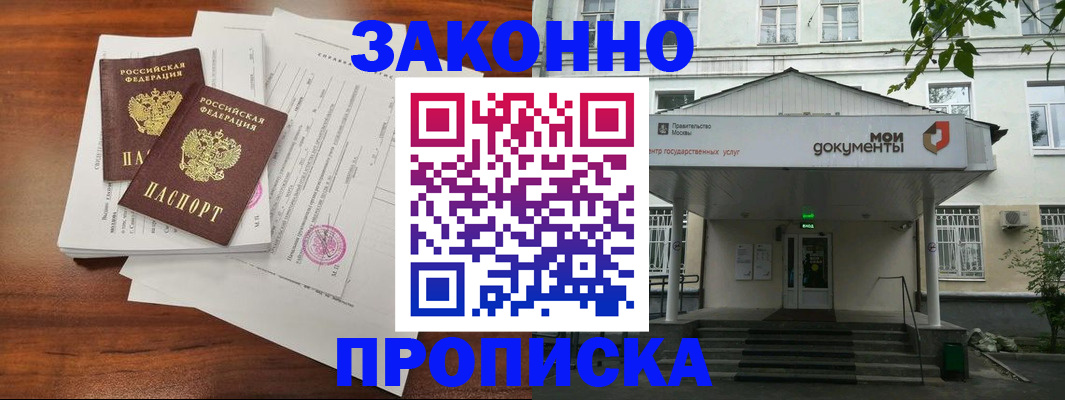 регистрация для дет. сада в Нижних Сергах